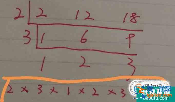三個(gè)數(shù)的最小公倍數(shù)怎么求？？