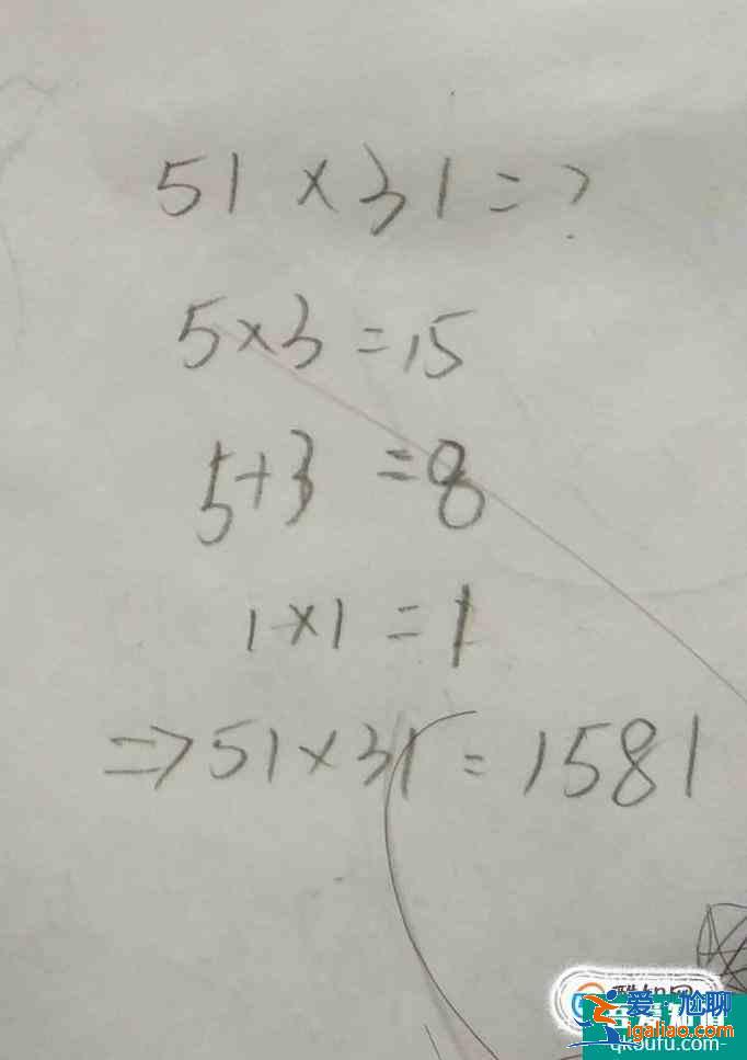 二位數乘法速算？