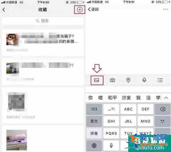 iphone怎么截長(zhǎng)圖 蘋果手機(jī)怎么截長(zhǎng)圖？