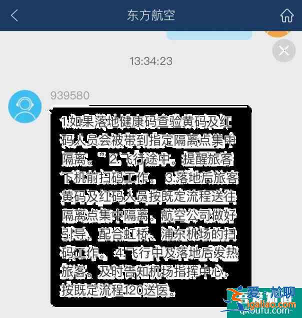 春節可以出去旅游嗎 2021年春節能正常回家嗎？