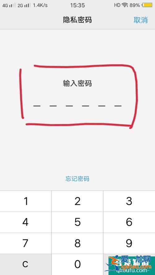 vivo手機怎么隱藏應用？vivo手機如何隱藏應用程序？