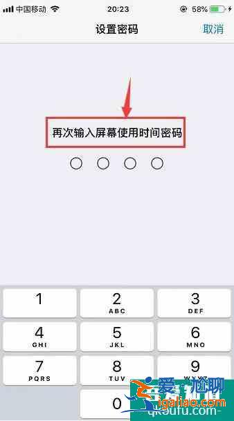 蘋果怎么加密軟件？蘋果手機(jī)怎么給軟件加密？