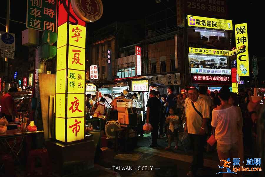 臺北二日游，怎樣安排路線比較好？？