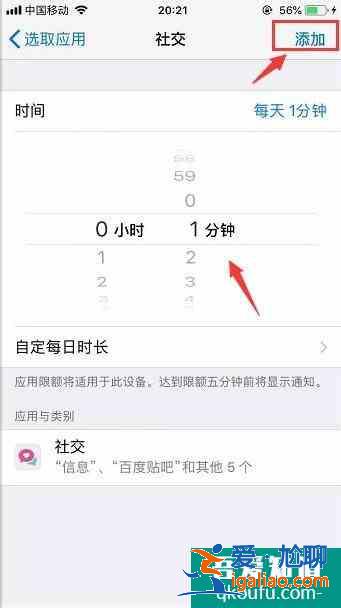 蘋果怎么加密軟件？蘋果手機(jī)怎么給軟件加密？