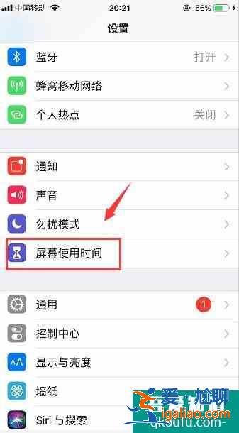 蘋果怎么加密軟件？蘋果手機(jī)怎么給軟件加密？