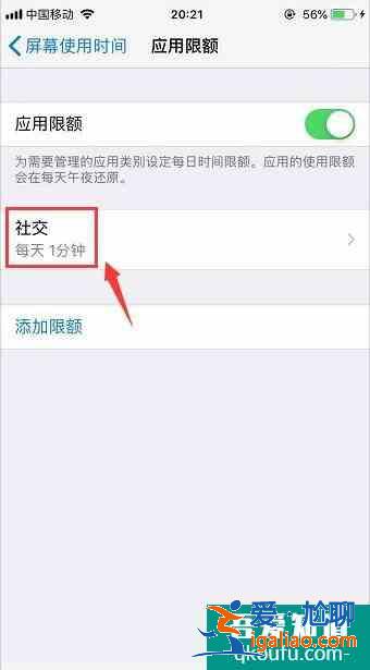 蘋果怎么加密軟件？蘋果手機(jī)怎么給軟件加密？