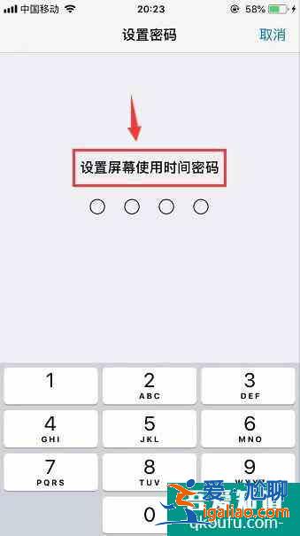 蘋果怎么加密軟件？蘋果手機(jī)怎么給軟件加密？