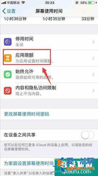 蘋果怎么加密軟件？蘋果手機(jī)怎么給軟件加密？