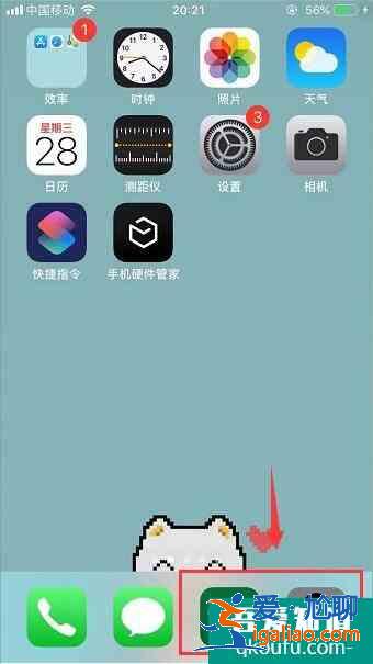 蘋果怎么加密軟件？蘋果手機(jī)怎么給軟件加密？