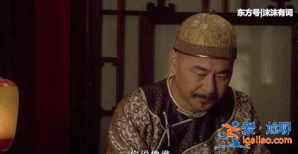 甄嬛傳：誰看懂了？祺貴人在皇上面前的一番話，敬妃亂了陣腳