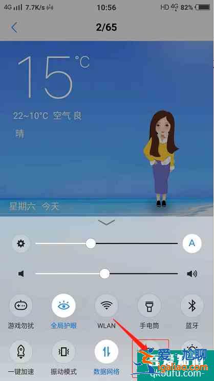 vivo手機怎么截屏？vivo手機截屏方法？