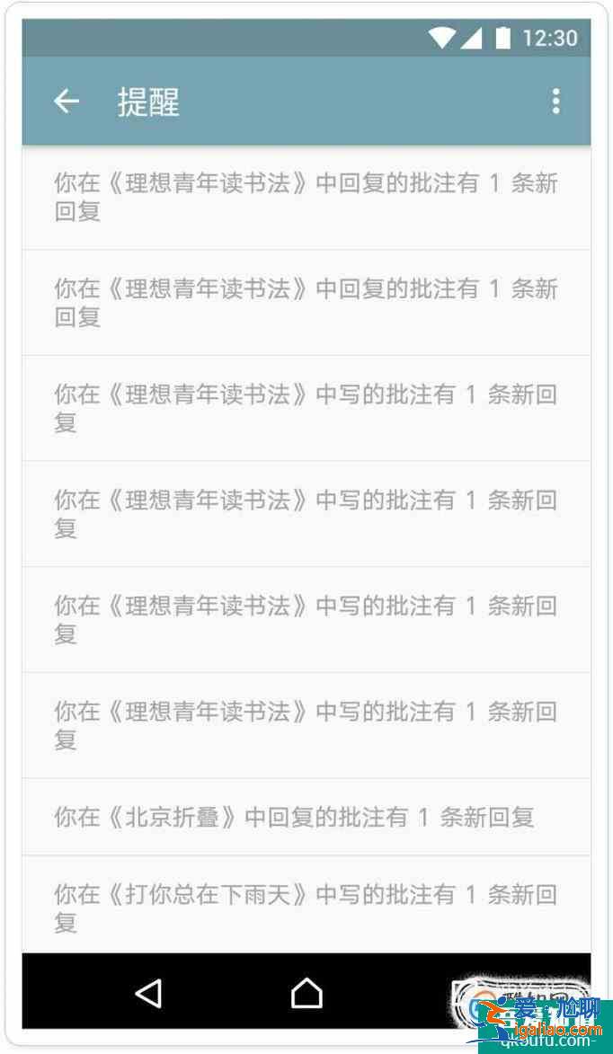 怎樣制定讀書計(jì)劃？