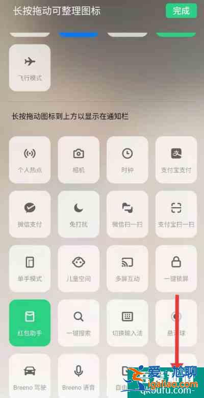 OPPO手機(jī)怎么錄屏?OPPO手機(jī)錄屏方法? OPPO手機(jī)怎么錄屏?OPPO手機(jī)錄屏方法?