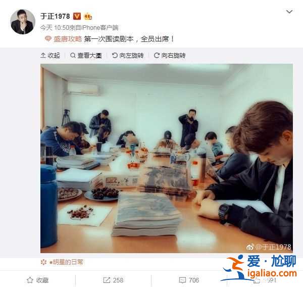 許凱證實(shí)演《延禧》姐妹劇 爆搭檔女主角名單曝光？