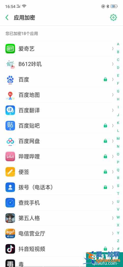OPPO手機怎么隱藏應(yīng)用？OPPO手機如何隱藏應(yīng)用程序？