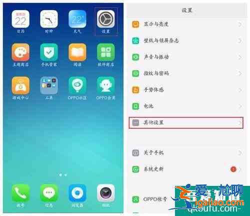 OPPO手機怎么恢復出廠設置？OPPO手機恢復出廠設置的詳細步驟？