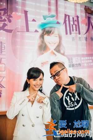 春嬌志明原班人馬鬧元宵《恭喜八婆》香港連續五天票房冠軍？