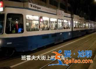 去瑞士旅游買什么好，瑞士旅游購物推薦？