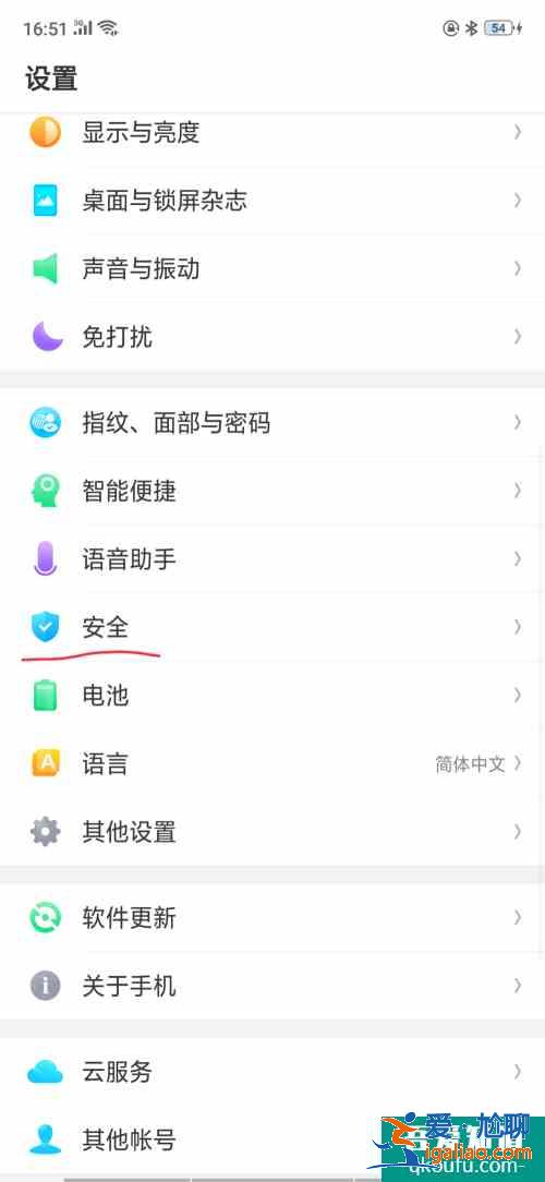 OPPO手機怎么隱藏應(yīng)用？OPPO手機如何隱藏應(yīng)用程序？
