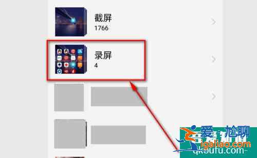 vivo手機怎么錄屏？vivo手機錄屏方法？
