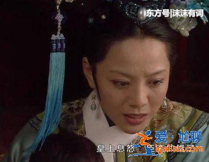 甄嬛傳：誰看懂了？祺貴人在皇上面前的一番話，敬妃亂了陣腳