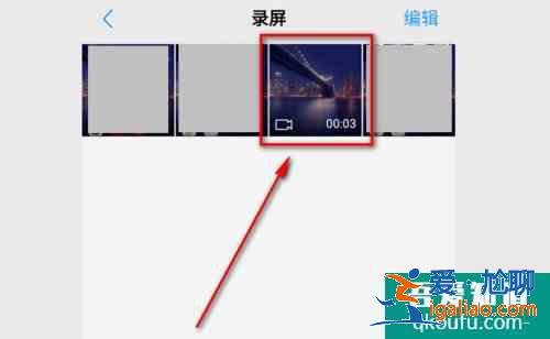 vivo手機怎么錄屏？vivo手機錄屏方法？