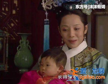 甄嬛傳：誰看懂了？祺貴人在皇上面前的一番話，敬妃亂了陣腳