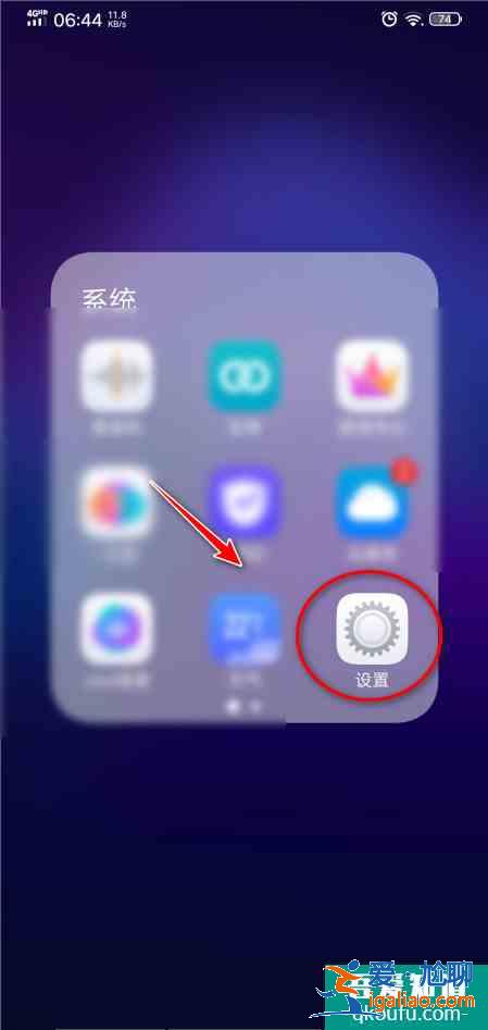vivo手機(jī)怎么恢復(fù)出廠設(shè)置？vivo手機(jī)恢復(fù)出廠設(shè)置的詳細(xì)步驟？