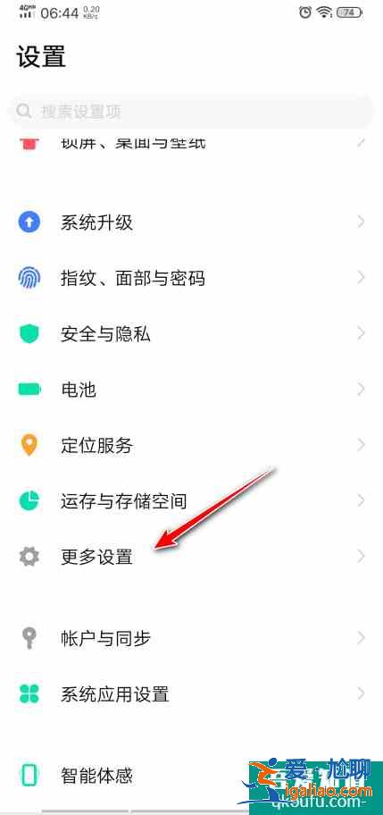 vivo手機(jī)怎么恢復(fù)出廠設(shè)置？vivo手機(jī)恢復(fù)出廠設(shè)置的詳細(xì)步驟？