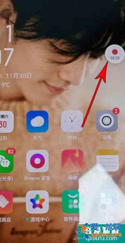 OPPO手機(jī)怎么錄屏?OPPO手機(jī)錄屏方法? OPPO手機(jī)怎么錄屏?OPPO手機(jī)錄屏方法?