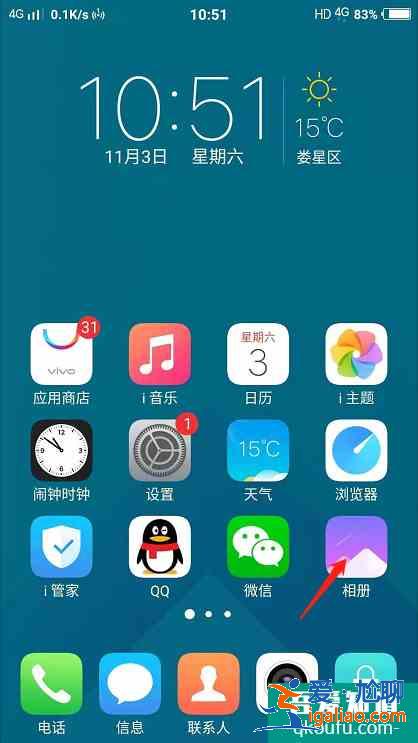 vivo手機怎么截屏？vivo手機截屏方法？