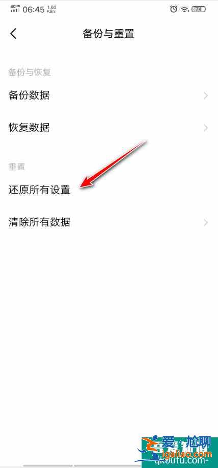vivo手機(jī)怎么恢復(fù)出廠設(shè)置？vivo手機(jī)恢復(fù)出廠設(shè)置的詳細(xì)步驟？