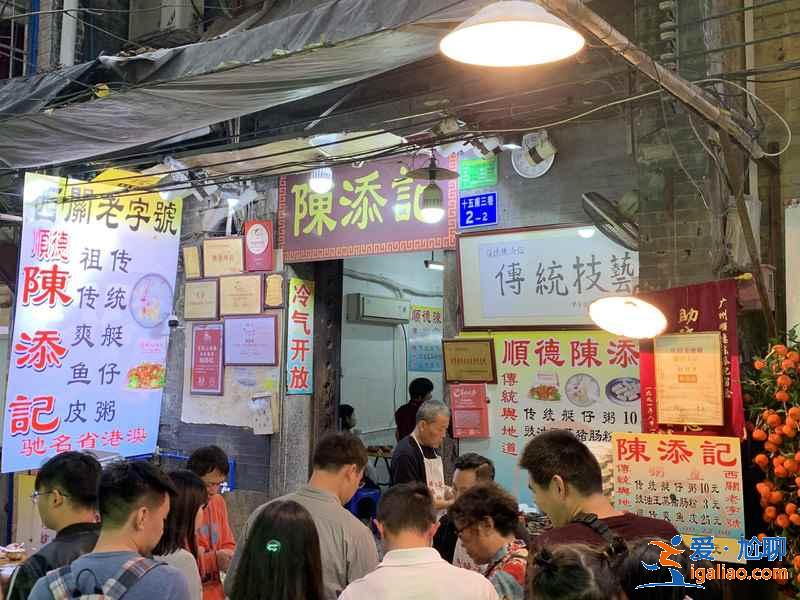 廣州上下九有哪些地道小吃？廣州上下九特色美食推薦？