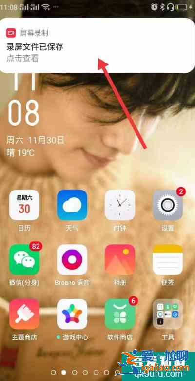 OPPO手機(jī)怎么錄屏?OPPO手機(jī)錄屏方法? OPPO手機(jī)怎么錄屏?OPPO手機(jī)錄屏方法?