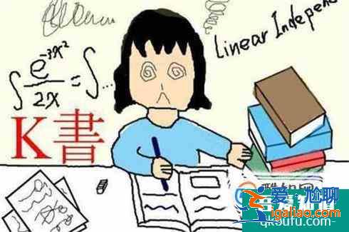 數學總是學不好怎么辦？？