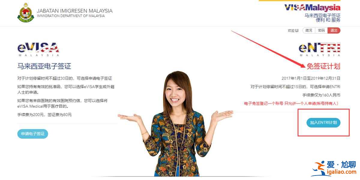 沙巴簽證多少錢，沙巴簽證所需材料？