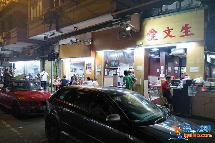 香港有名的大排檔有哪些，香港知名大排檔推薦，香港大排檔吃喝攻略？