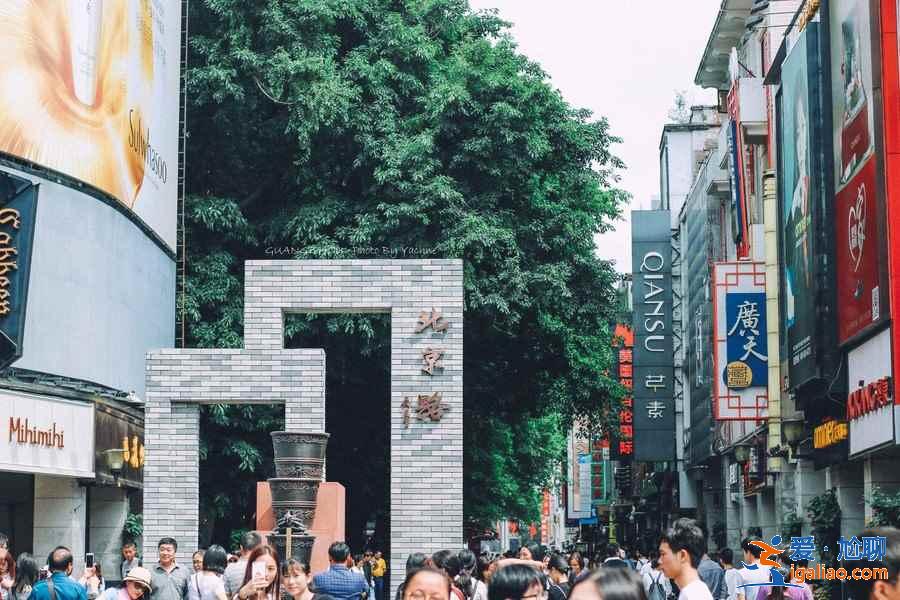 廣州2日游去哪里好，廣州2日游哪里好玩，廣州2日游攻略？