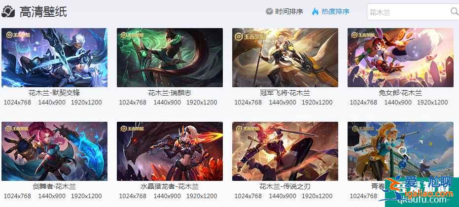 王者榮耀瑞麟志什么時候返場，花木蘭瑞麟志對比默契交鋒？