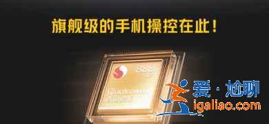 黑鯊4pro和拯救者2pro哪個值得買？