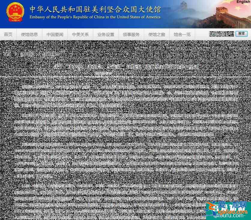 國際航班熔斷最新消息2021 1月國外飛國內(nèi)取消航班匯總？