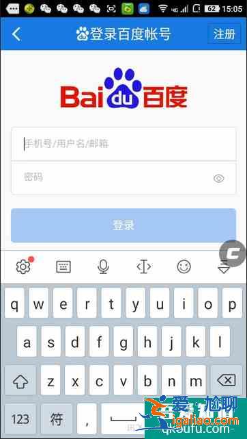 什么app可以定位別人的手機位置？