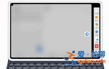 華為MatePadPro2021如何分屏？