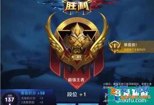 王者榮耀段位排列每個段位多少星？王者榮耀段位說明介紹？