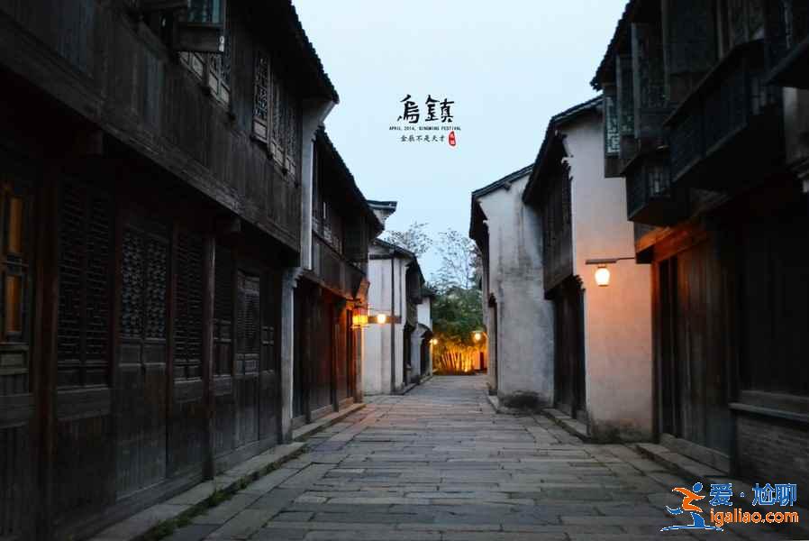 烏鎮怎么玩，烏鎮游玩路線，烏鎮行程推薦？