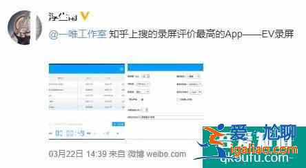 電腦錄屏用什么軟件？推薦一款好用的電腦錄屏軟件？