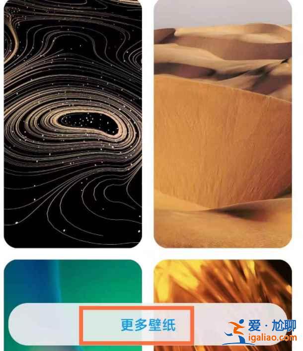 小米11青春版壁紙都在哪？