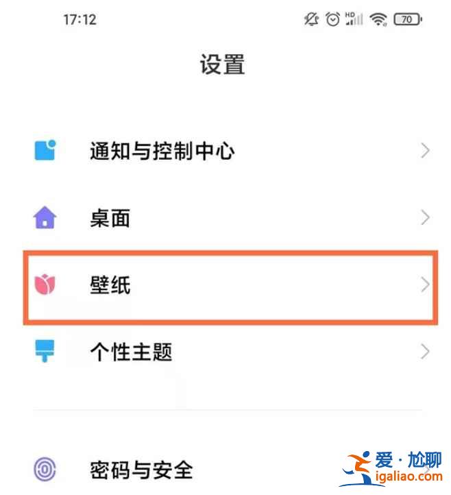 小米11青春版壁紙都在哪？