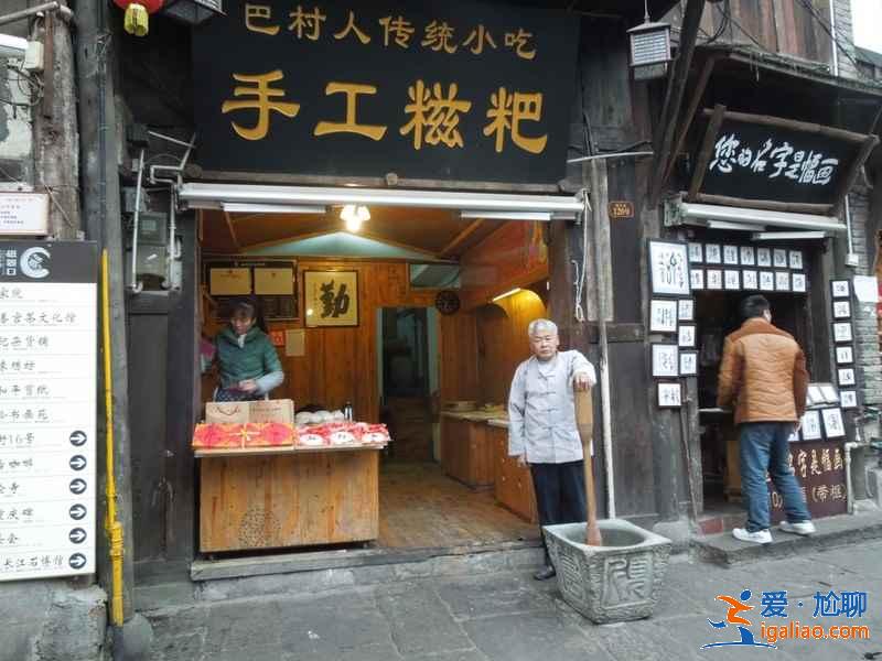 【重慶4日游攻略】重慶4日游怎么玩，重慶4日游行程安排？