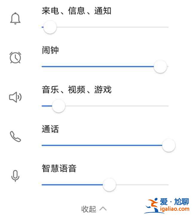 高德地圖導航怎么沒聲音？